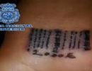 Redes de prostituio tatuavam cdigos de barra em mulheres